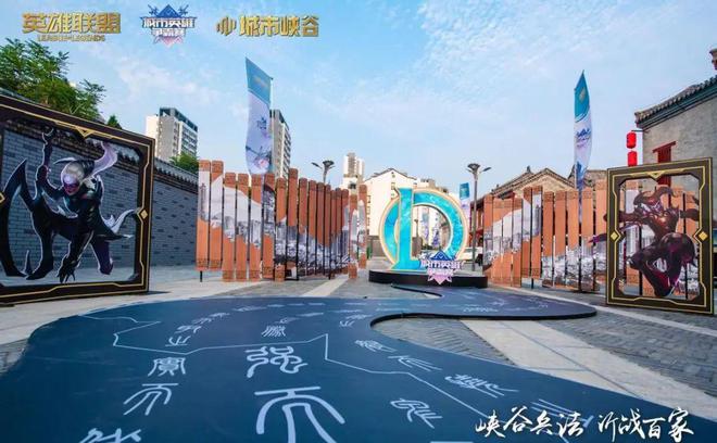 中国电竞2024：城市战争“寻根”(图5)