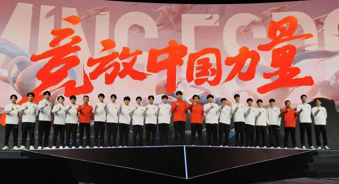 中国电竞2024:城市战争“寻根”