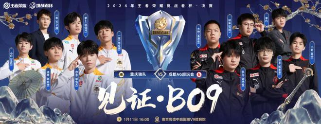 前瞻2025电子竞技和TA的朋友们(图5)