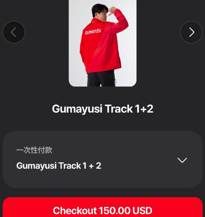 虽然坐在替补席但T1冠军选手Gumayusi开课！(图3)