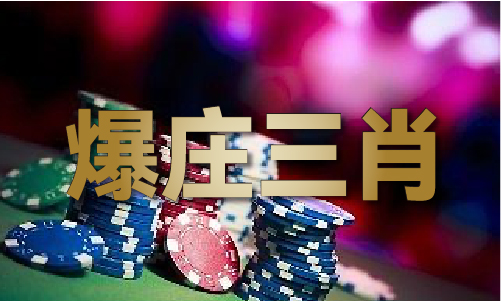 中国香港6合开彩开奖网站-中国香港6合开彩开奖网站安卓版破解版V