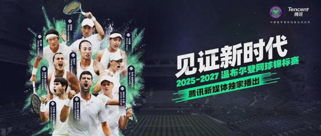 体育营销Top10电竞奥运会2027年举办殷若宁签约FILAGOLF(图8)