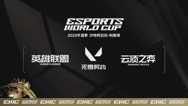 体育营销Top10电竞奥运会2027年举办殷若宁签约FILAGOLF(图5)