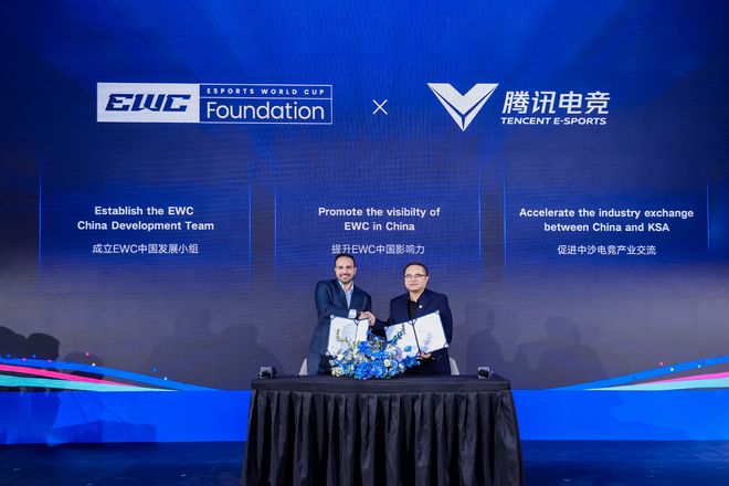 电竞体育化进程中中国站在最前沿(图2)