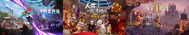 2024WePlay文化展明天开展！门票销售倒计时！(图17)
