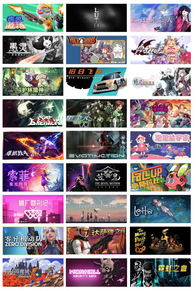 2024WePlay文化展明天开展！门票销售倒计时！(图22)