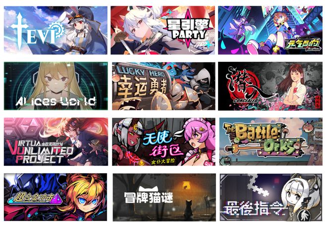 2024WePlay文化展明天开展！门票销售倒计时！(图24)