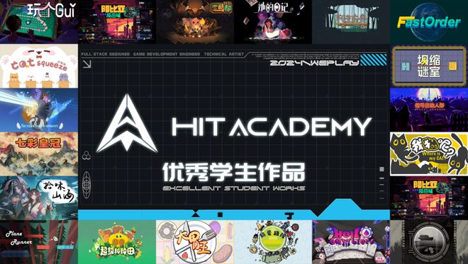 2024WePlay文化展明天开展！门票销售倒计时！(图28)