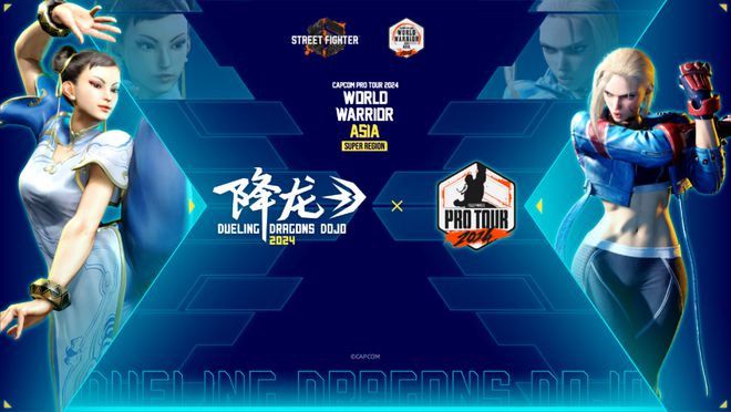 2024WePlay文化展明天开展！门票销售倒计时！(图32)