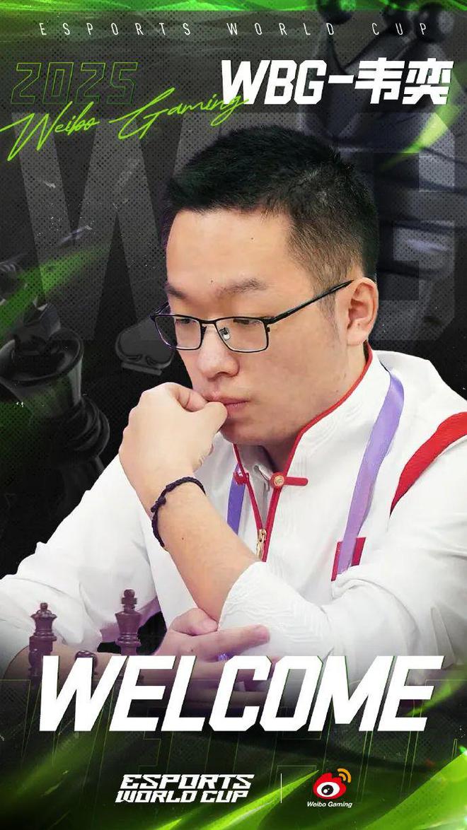 国际象棋怎么就不叫电竞?
