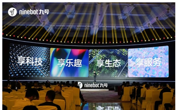 九号品牌年轻化战略:数据驱动的电竞破圈、跨界共创与智能革新