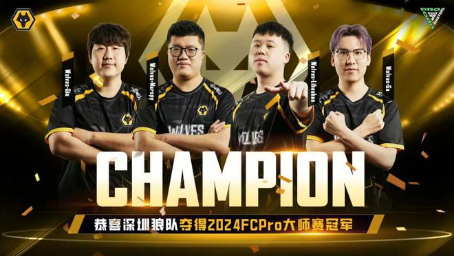 以长期主义打造百年电竞俱乐部狼队电竞迎来阶段性胜利(图2)