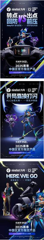 无畏契约曼谷大师赛：九号品牌见证斩获T1全球总冠军(图2)