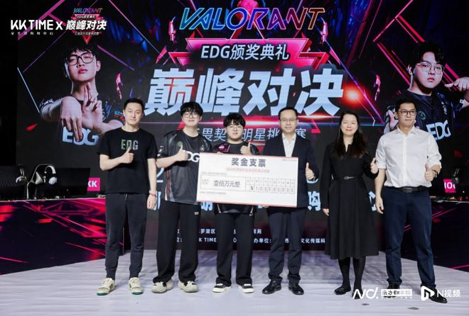 现场发放100万元!知名电竞俱乐部落户罗湖