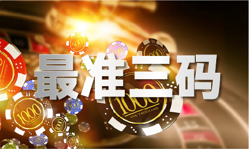 王中午中特一码一肖V