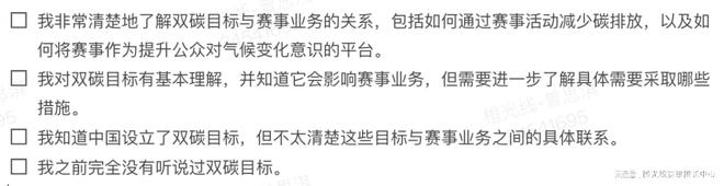 一起参与2024年全国体育赛事管理从业人员调研启动!