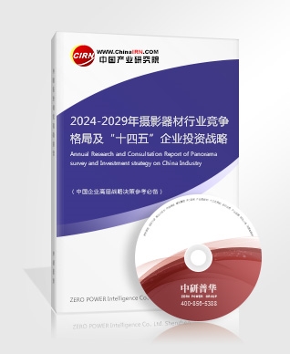 2024年电竞游戏行业市场规模及发展趋势分析(图6)