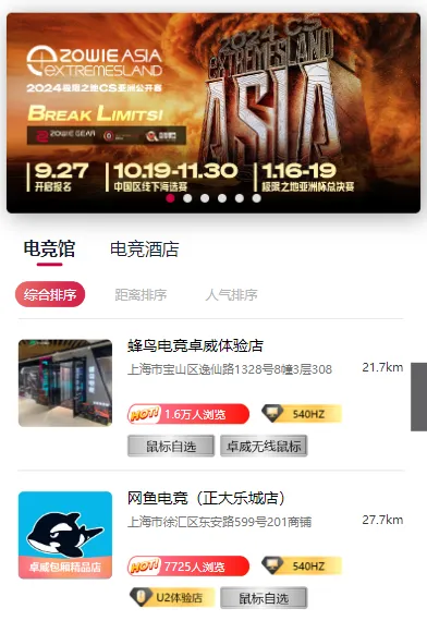 2025年了一个不卖门票、不求赚钱的国际电竞赛事他办到了第9年(图20)