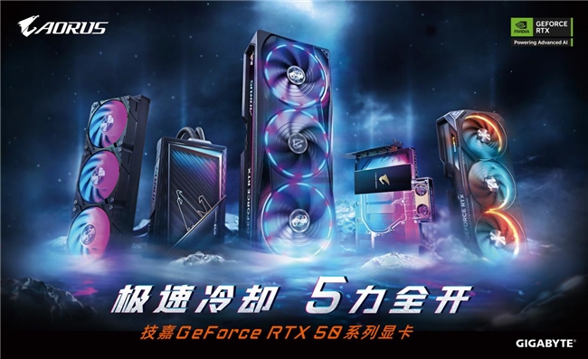 技嘉AORUS助力绝地求生冠军联赛（PCL）专业电竞赛事(图3)