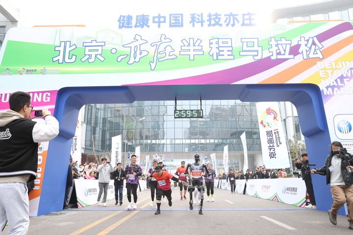 是竞技赛事更是科技测试——全球首次人机共跑马拉松看点探析