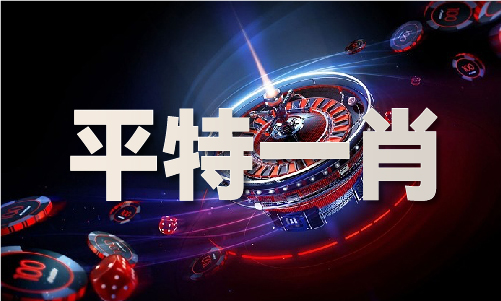 六六今彩管方网站