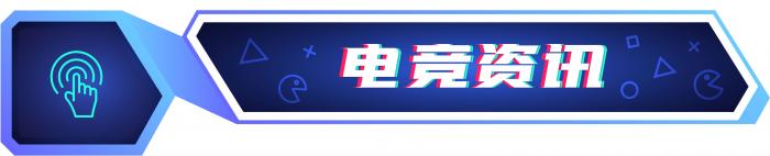 游戏周报：恺英网络获传奇IP仲裁赔偿超3亿元《黑神话：悟空》艺术展杭州开幕(图5)