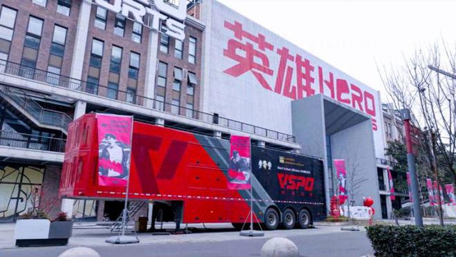 英雄电竞打造亚洲顶级赛事ACL推动电竞产业“中国标准”出海(图1)