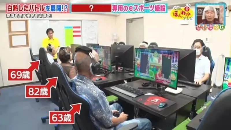 杭州将举办老人电竞大赛招募55岁以上老年人打《永劫无间》(图9)