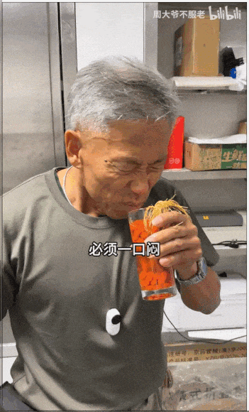 杭州将举办老人电竞大赛招募55岁以上老年人打《永劫无间》(图11)