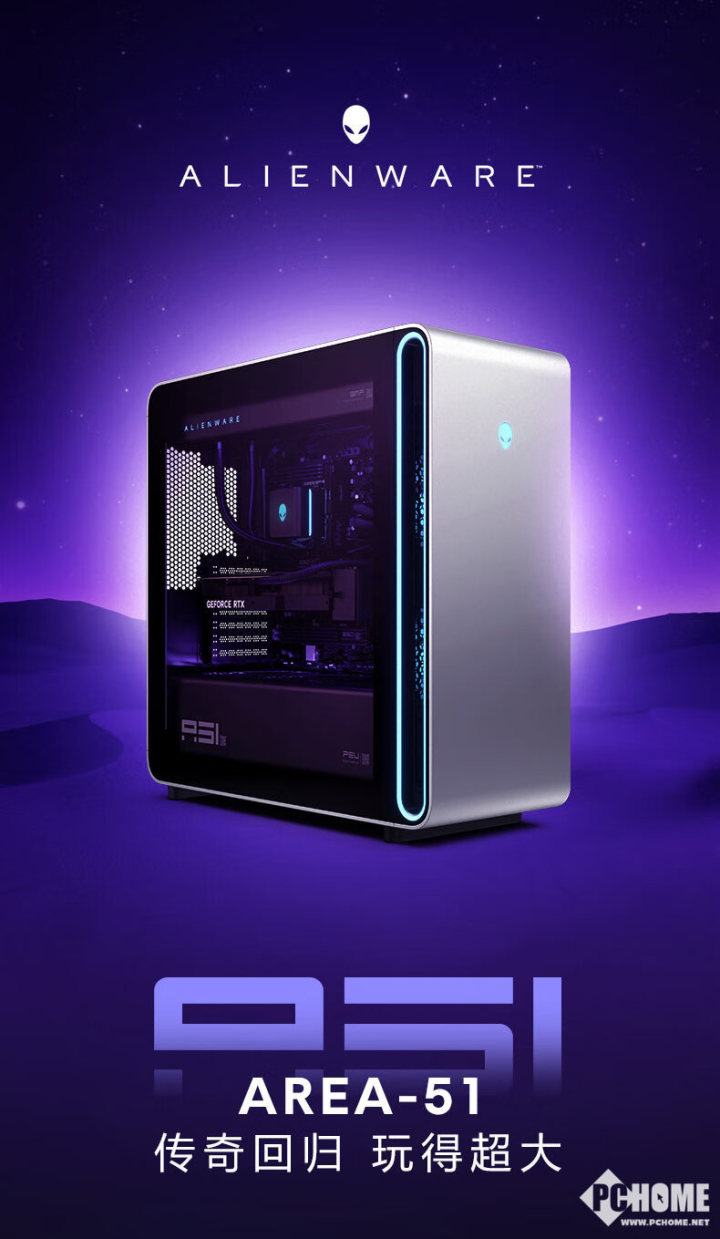 用户体验+技术创新双轮驱动Alienware持续领跑高端游戏市场(图6)
