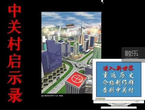 中国游戏产业的地理版图:核心城市与新兴力量