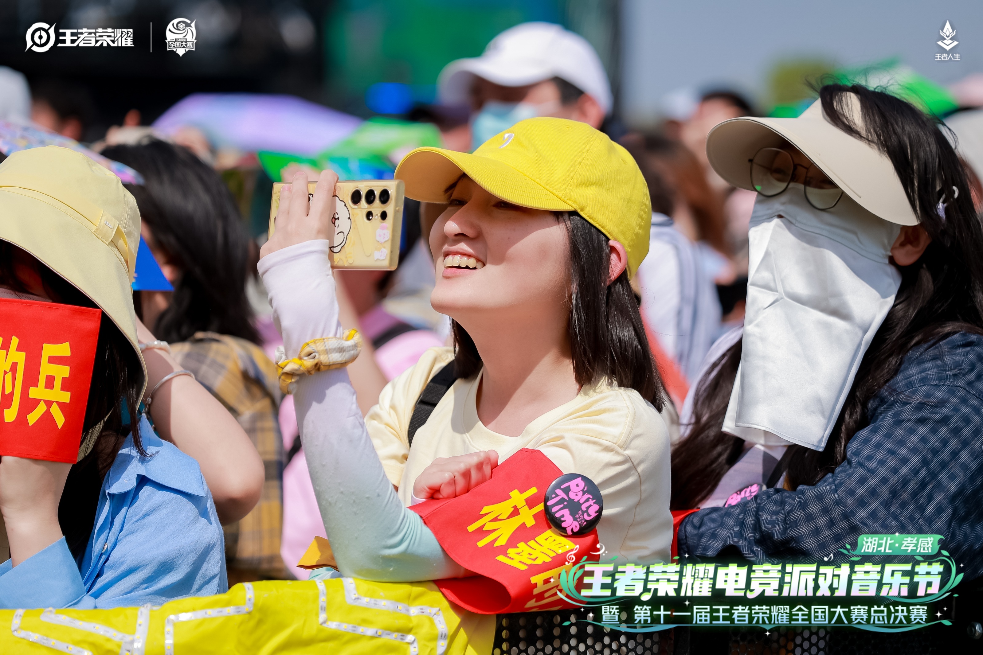 当孝爱之城遇上电子竞技一场全民狂欢的“电竞+”盛宴(图3)