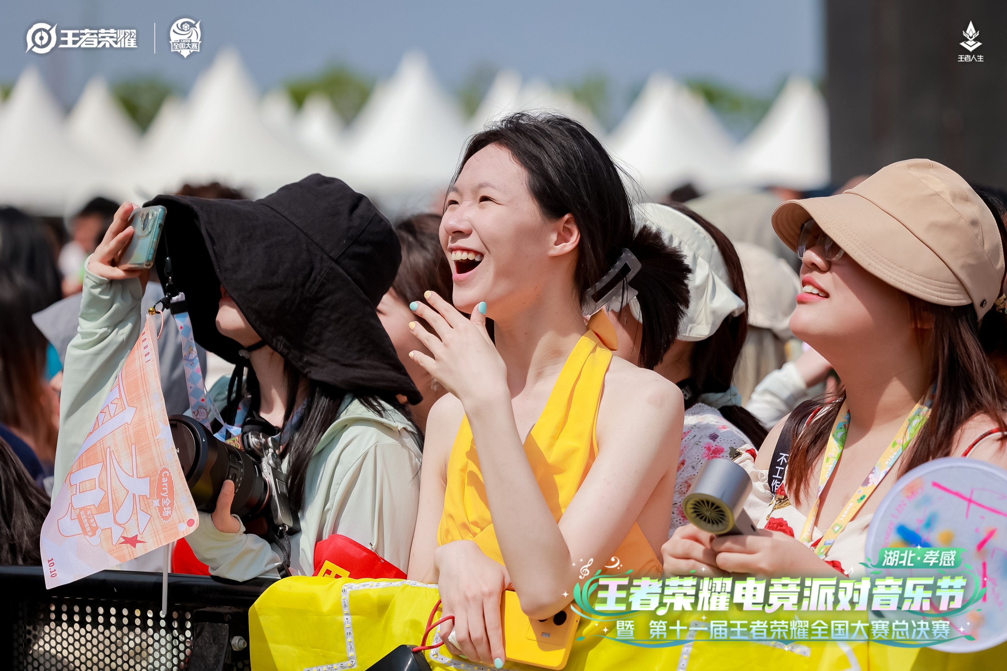 当孝爱之城遇上电子竞技一场全民狂欢的“电竞+”盛宴(图4)