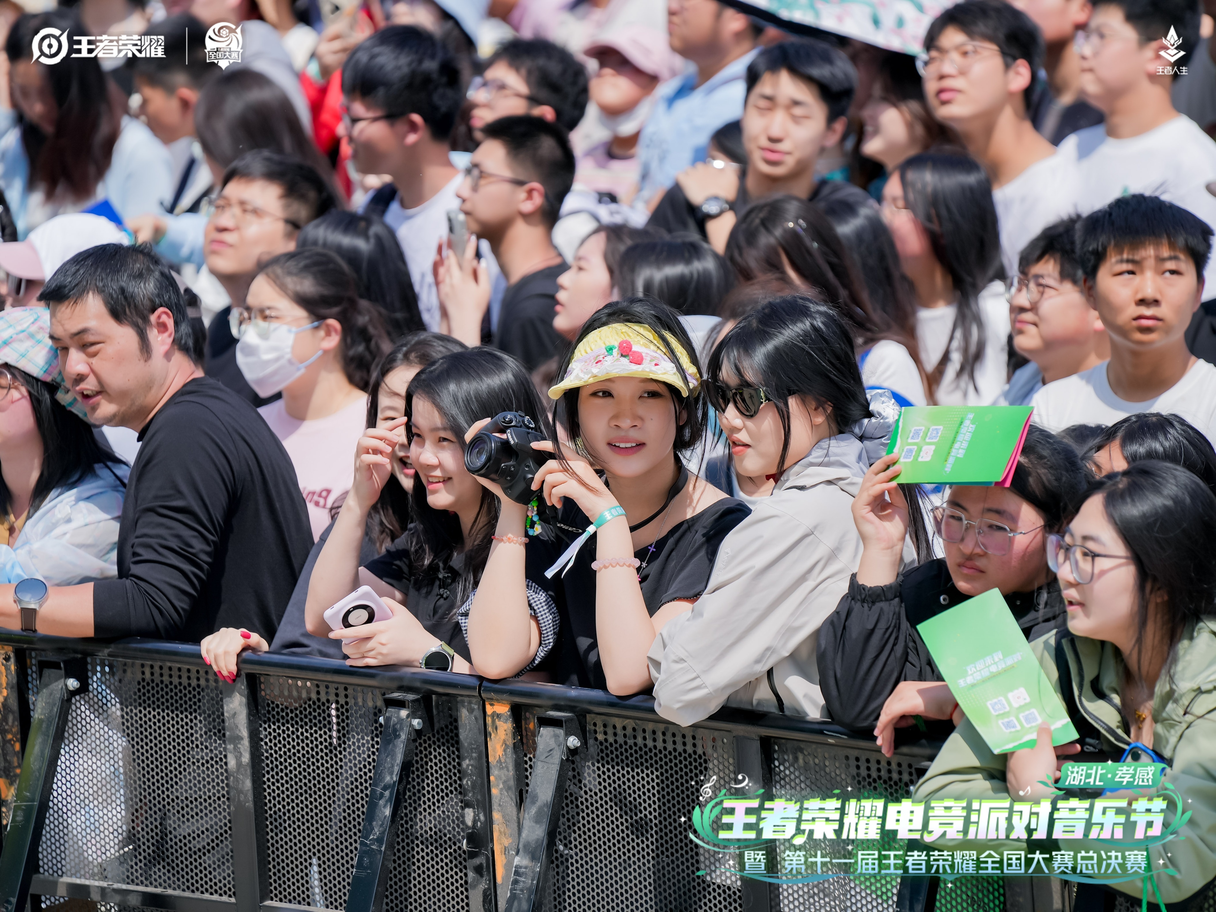 当孝爱之城遇上电子竞技一场全民狂欢的“电竞+”盛宴(图5)