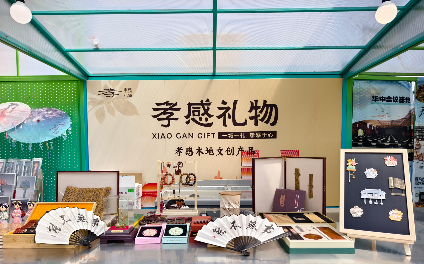 当孝爱之城遇上电子竞技一场全民狂欢的“电竞+”盛宴(图14)