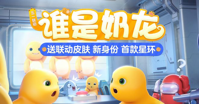 劳动节假期游戏行业观察：文化破圈、电竞狂欢与产业变局游戏干线(图5)