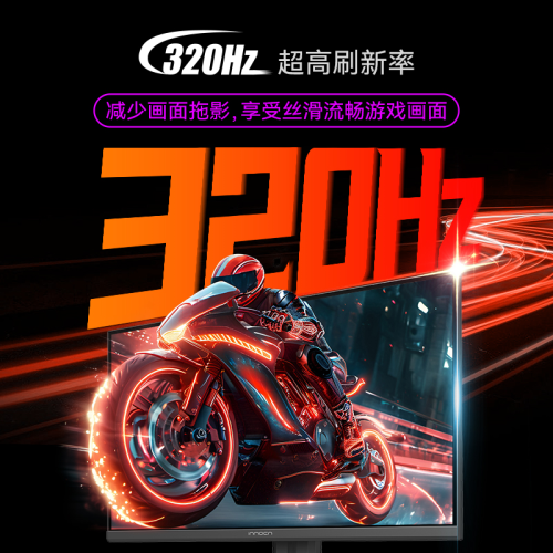 618电竞装备首选：联合创新27G2T以硬核配置开启千元高端时代(图2)