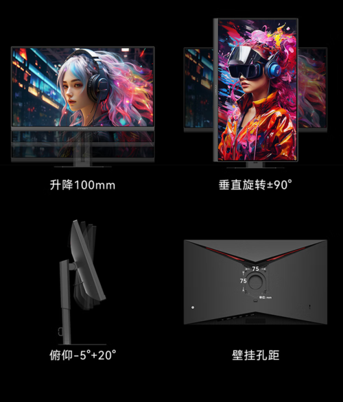 618电竞装备首选：联合创新27G2T以硬核配置开启千元高端时代(图4)