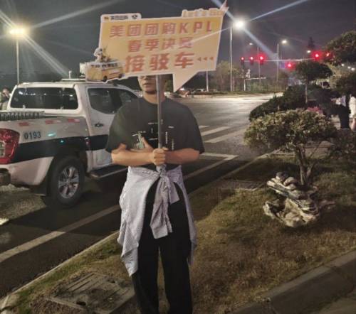 从走出「超一线」的KPL看电竞之城的更多可能(图6)