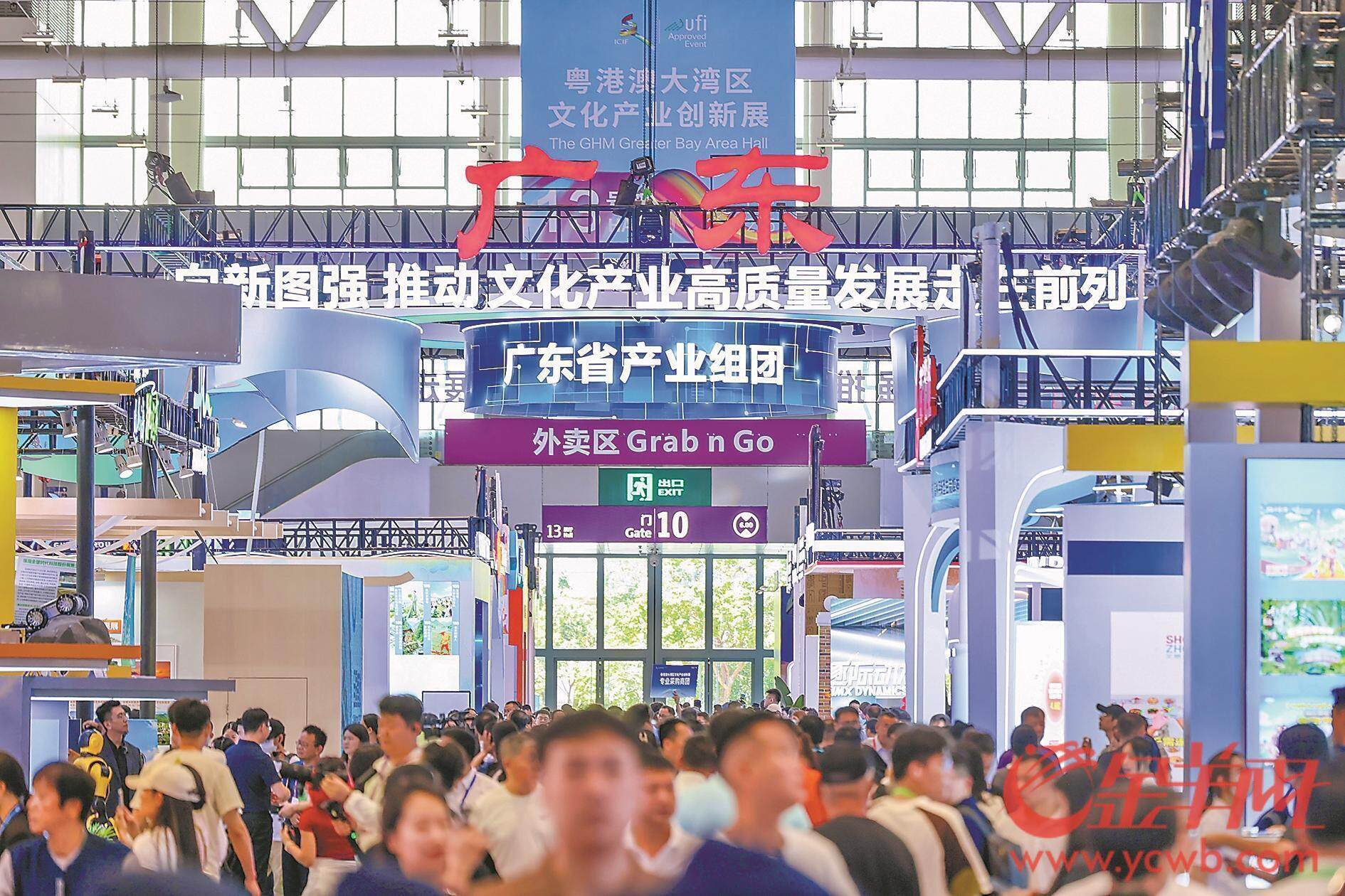 广东重磅发布文化产业六大“政策包”七大创新凸显诚意(图3)