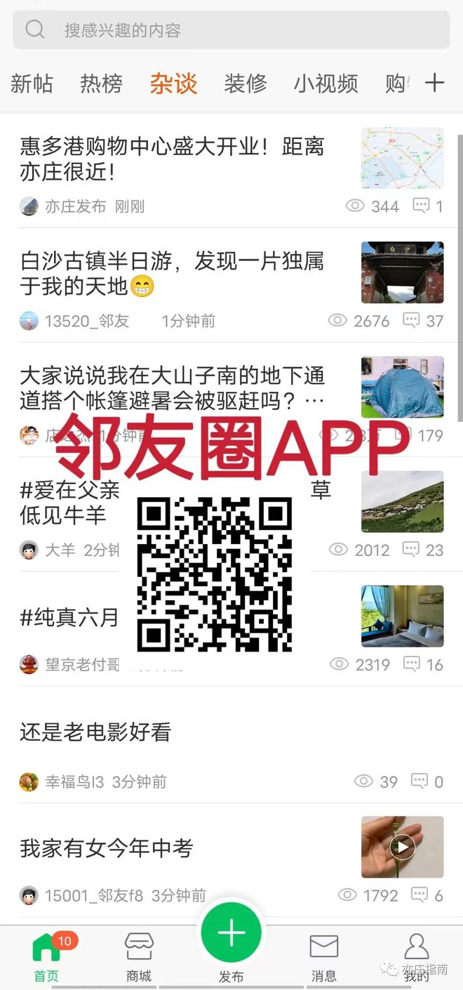 亦庄再升级！电竞街区要来了！(图3)