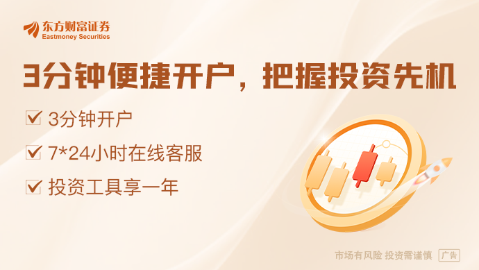 “六小龙”火热出圈后杭州欲打造超3900亿人工智能核心产业(图1)