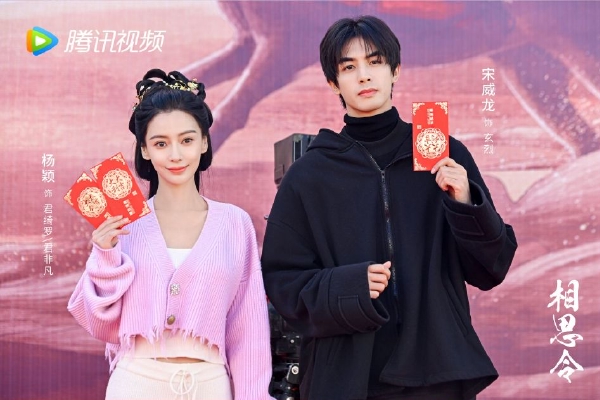 皇上索横冲直第44章最新mzzcn318cn小说网阅读(图2)