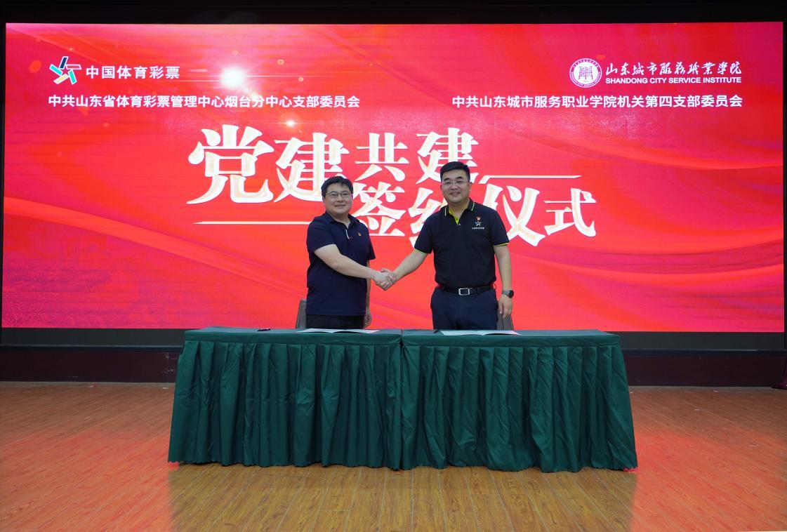 公益体彩燃动电竞热潮！一场与世俱杯同频的创业推荐青春盛会正式启动(图4)