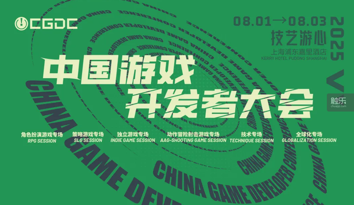 触乐本周行业大事：北京出台政策扶持游戏电竞行业网易《归唐》发布首支预告片电魂网络披露经营危机(图2)