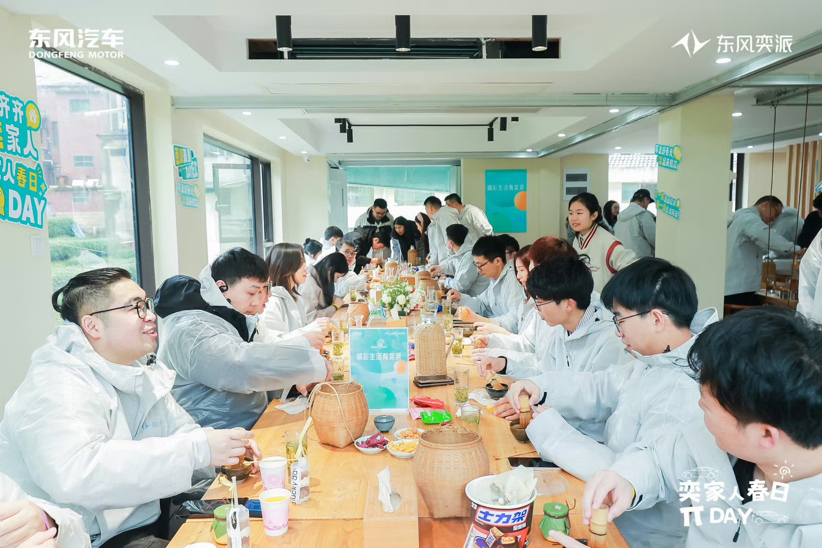 东风奕派首届电竞车友赛总决赛火热开战“奕”起开黑燃爆赛场(图4)