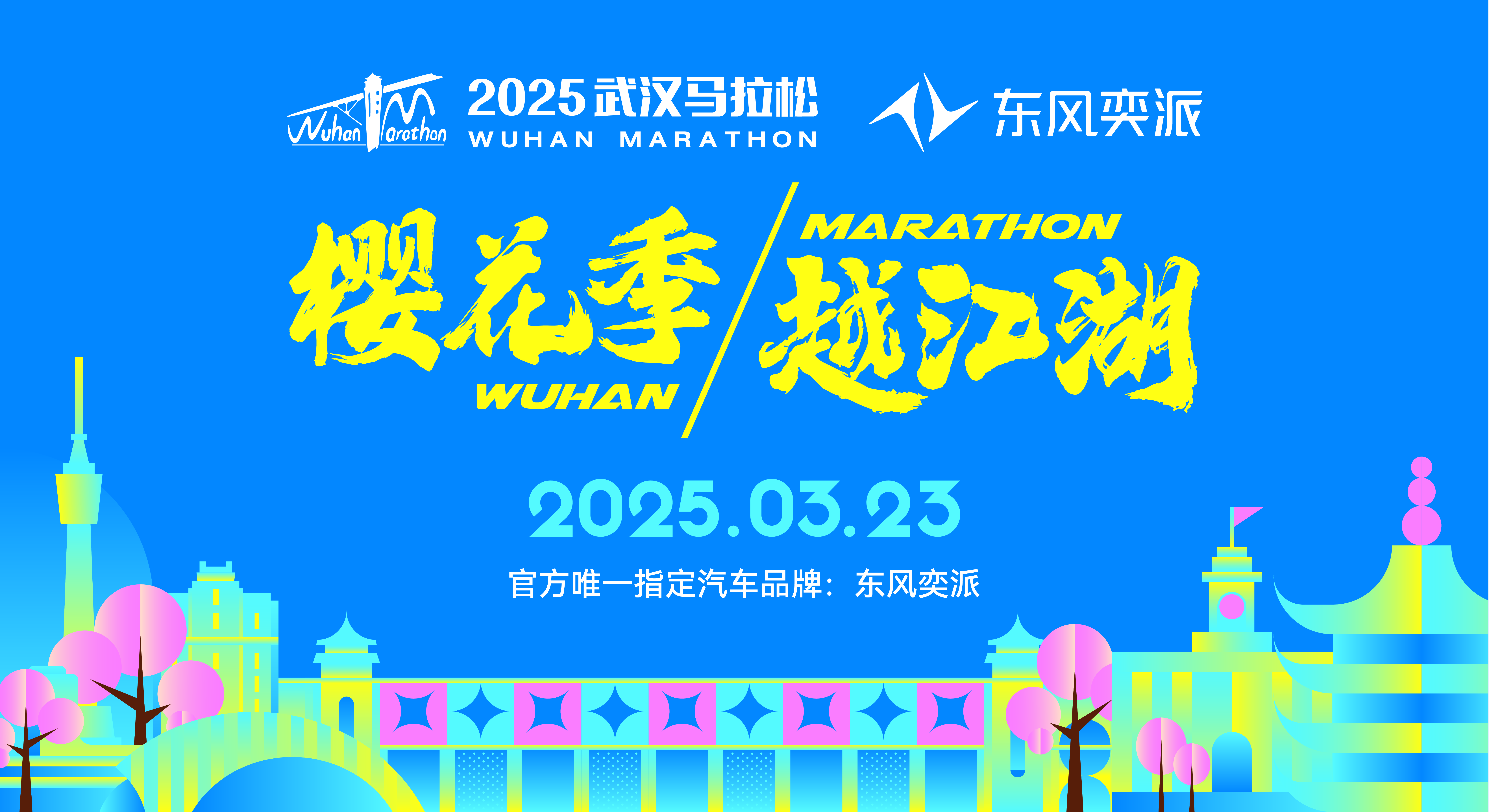 东风奕派首届电竞车友赛总决赛火热开战“奕”起开黑燃爆赛场(图5)