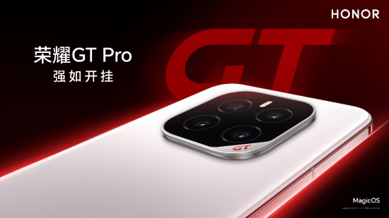 横扫两大国际赛事!荣耀GTPro成为2025电竞世界杯推荐用机(图3)