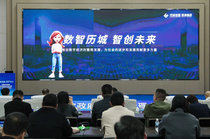 “城市合伙人”的进阶之路：历城控股如何用市场化力量重塑城市竞争力？_泉城新闻_大众网(图4)