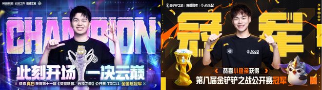 一年破一亿场赛事对局它如何真正做到全民参与？(图1)
